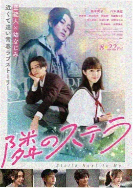 电影 苍穹之上 2026
